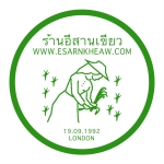 Esarn Kheaw Thai Restaurant